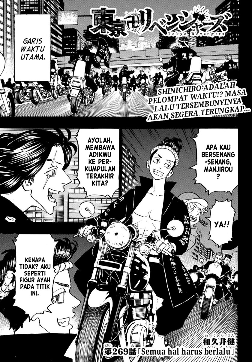 Tokyo卍Revengers Chapter 269 Gambar 1